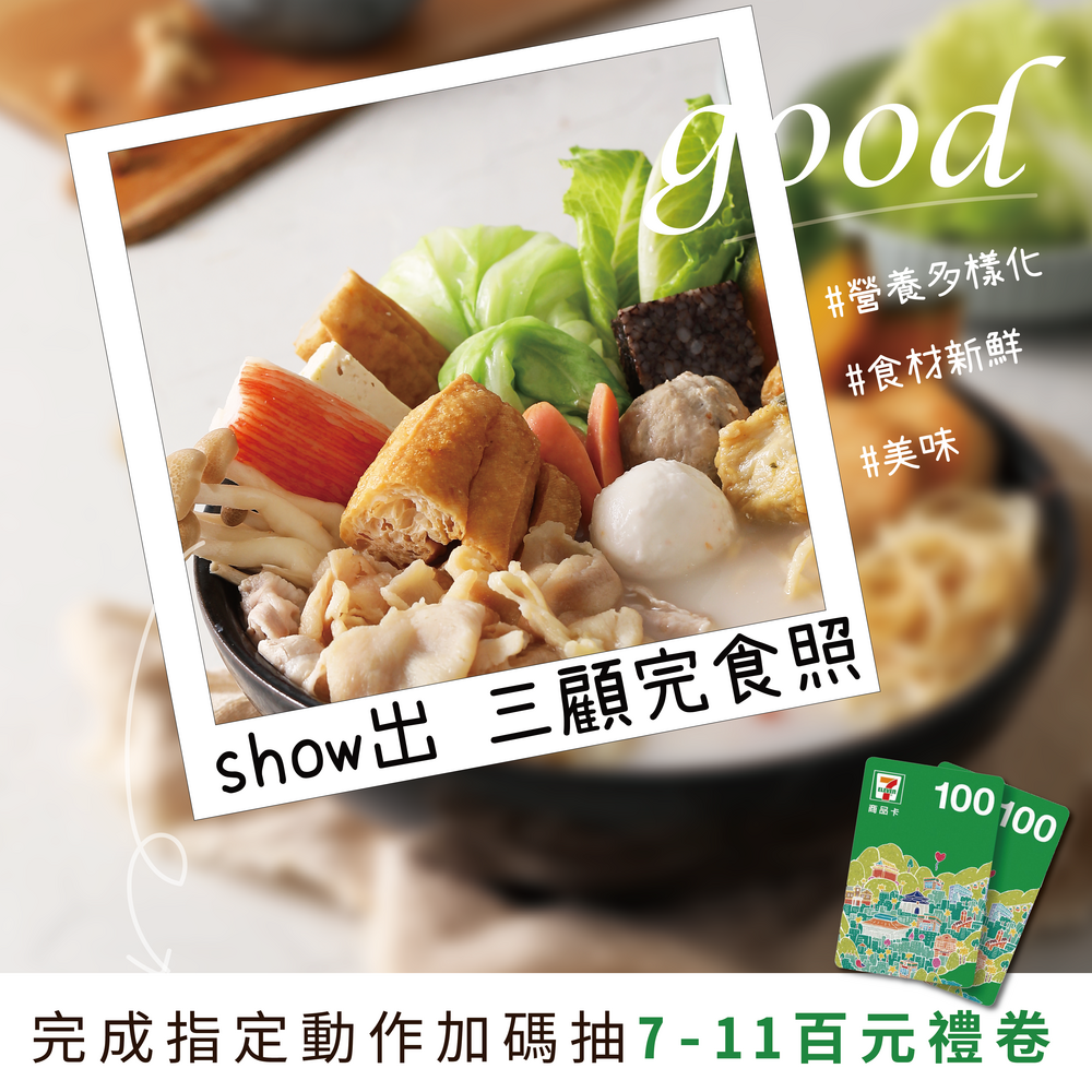 三顧茅廬